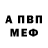 Первитин витя Duakon