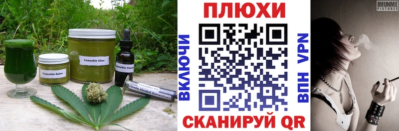 наркотики Кодинск Еда ТГК марихуана