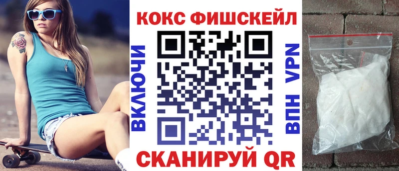Cocaine Перу  купить наркоту  блэк спрут ONION  Кодинск 