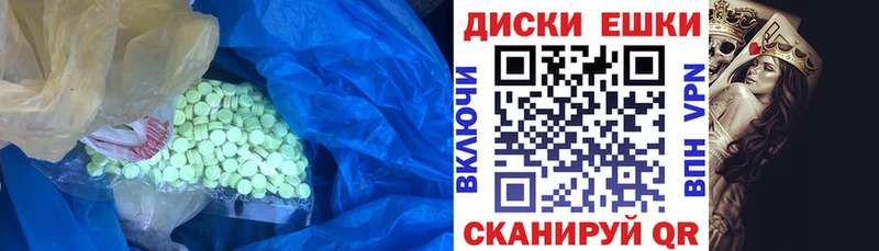 где найти наркотики  маркетплейс телеграм  ЭКСТАЗИ TESLA  Кодинск 