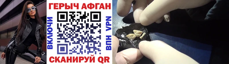 магазин продажи наркотиков  KRAKEN как зайти  ГЕРОИН герыч  нарко площадка формула  Кодинск 