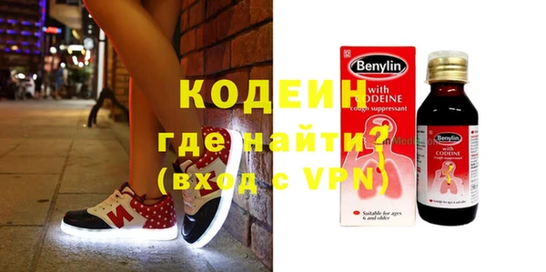 экстази Белокуриха