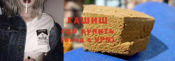 ГАЛЛЮЦИНОГЕННЫЕ ГРИБЫ Пестово