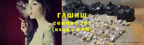 экстази Белокуриха