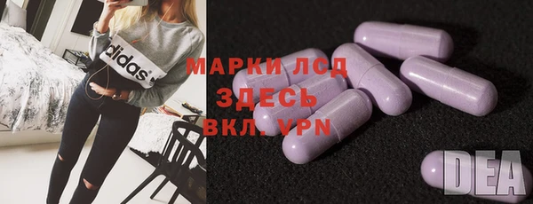 метамфетамин Белоозёрский