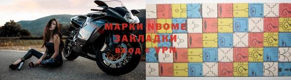 экстази Белокуриха