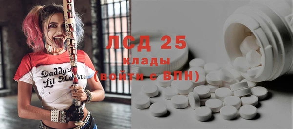 эйфоретик Беломорск