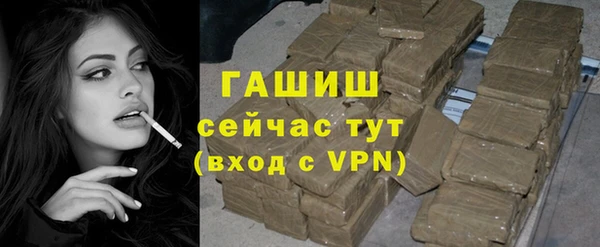 экстази Белокуриха