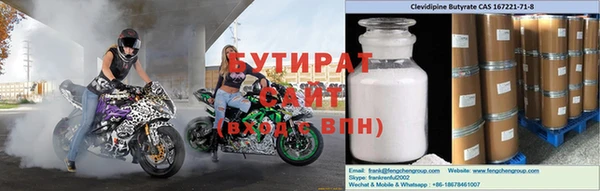 прущий лед Балабаново