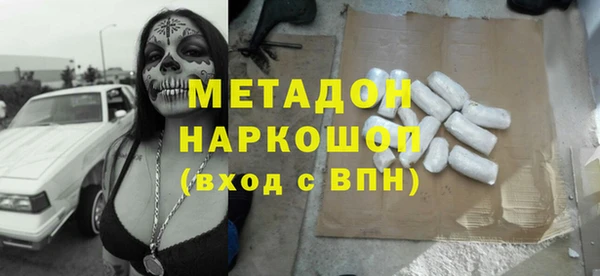 эйфоретик Беломорск