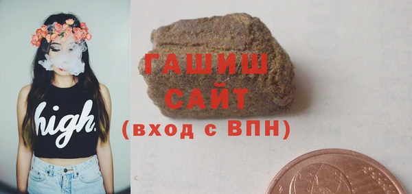 экстази Белокуриха