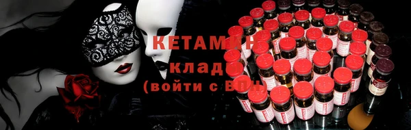 эйфоретик Беломорск