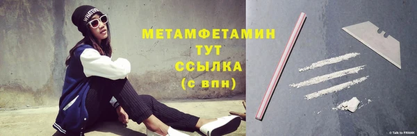 кокаин премиум Баксан