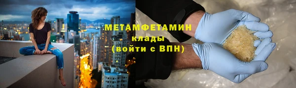 эйфоретик Беломорск