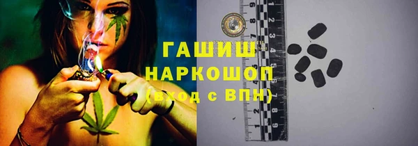 метамфетамин Белоозёрский