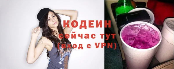 метамфетамин Белоозёрский
