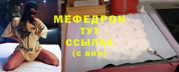 экстази Белокуриха