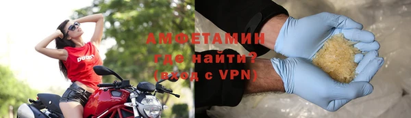 эйфоретик Беломорск