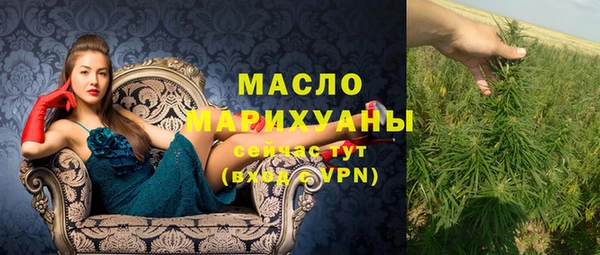 метамфетамин Белоозёрский