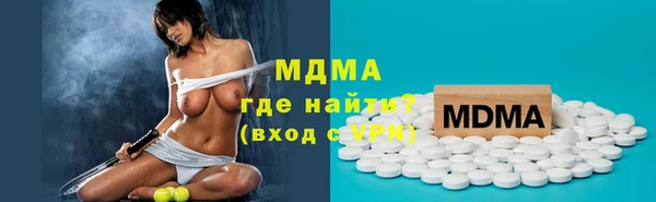метамфетамин Белоозёрский