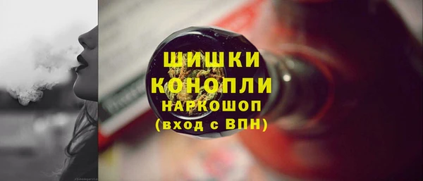 метамфетамин Белоозёрский