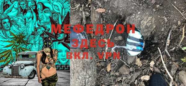 метамфетамин Белоозёрский