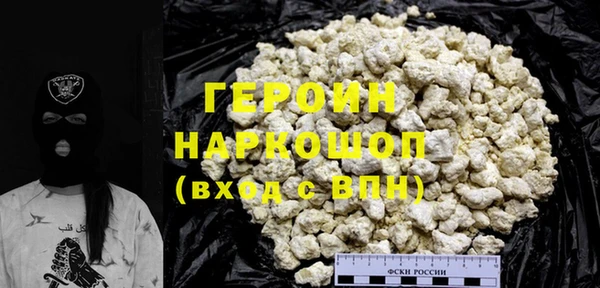 экстази Белокуриха