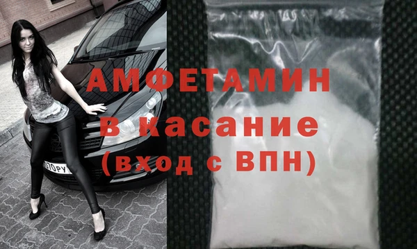 метамфетамин Белоозёрский