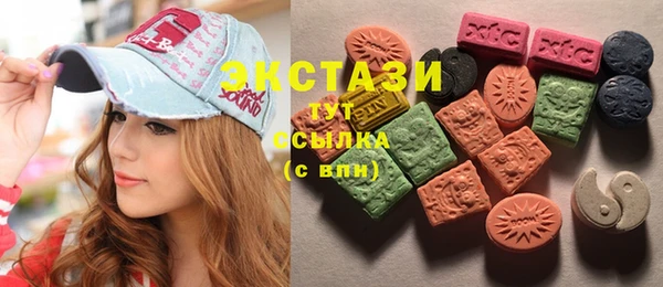 экстази Белокуриха
