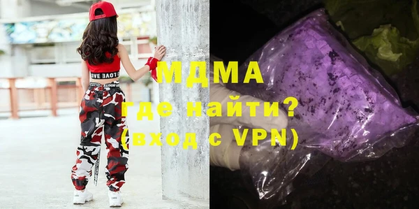 метамфетамин Белоозёрский