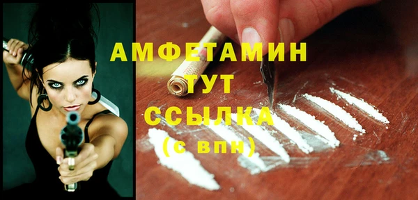 экстази Белокуриха