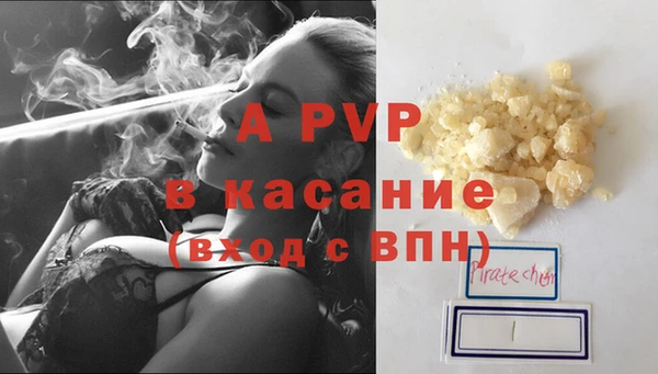 метамфетамин Белоозёрский
