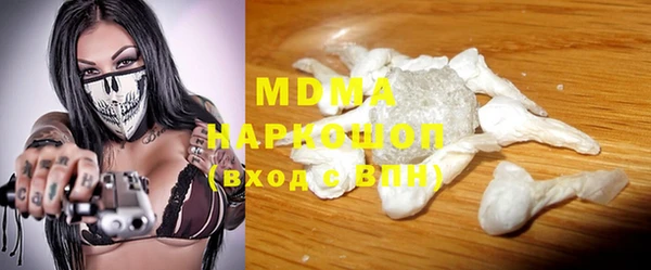 метамфетамин Белоозёрский