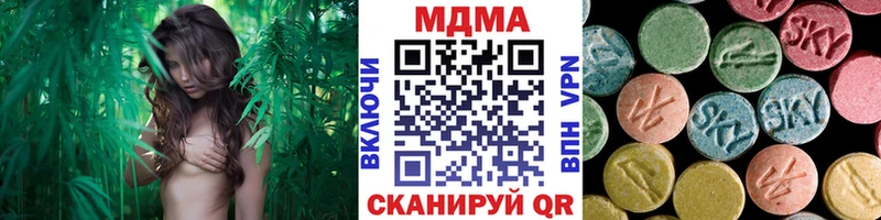 МДМА VHQ  Кодинск 