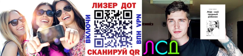 Марки NBOMe 1,5мг  Кодинск 