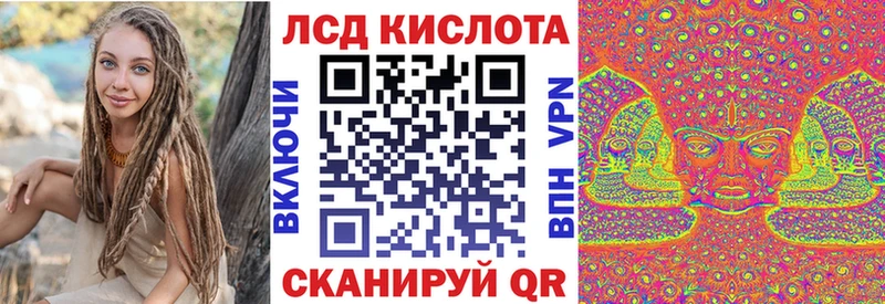 Марки N-bome 1,8мг Кодинск