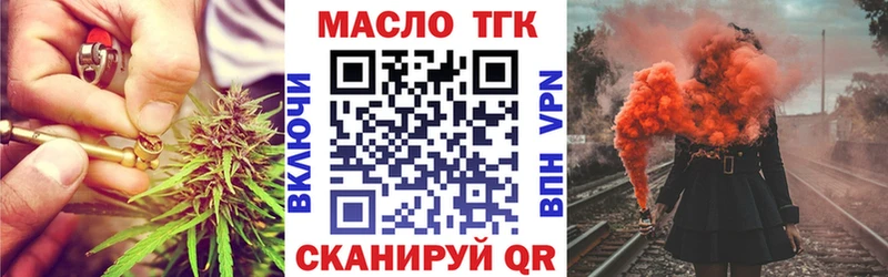 ссылка на мегу сайт  Кодинск  ТГК концентрат 