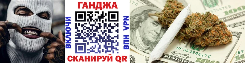 MEGA ссылка как найти Кодинск Каннабис Bruce Banner